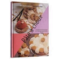 Aluat Choux, de J. Ph. Walser si J. M. Zapart